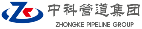 辽源中科管道装备集团